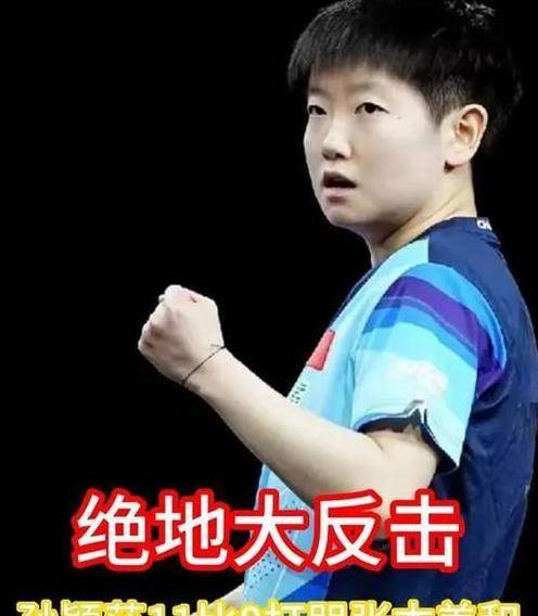 德信体育-欧国联赛事惊现绝地反击，实力尽显！