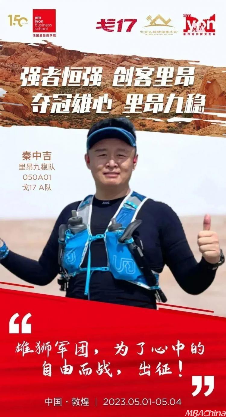 里昂取得惊险胜利，全队斗志旺盛迈向下一场比赛