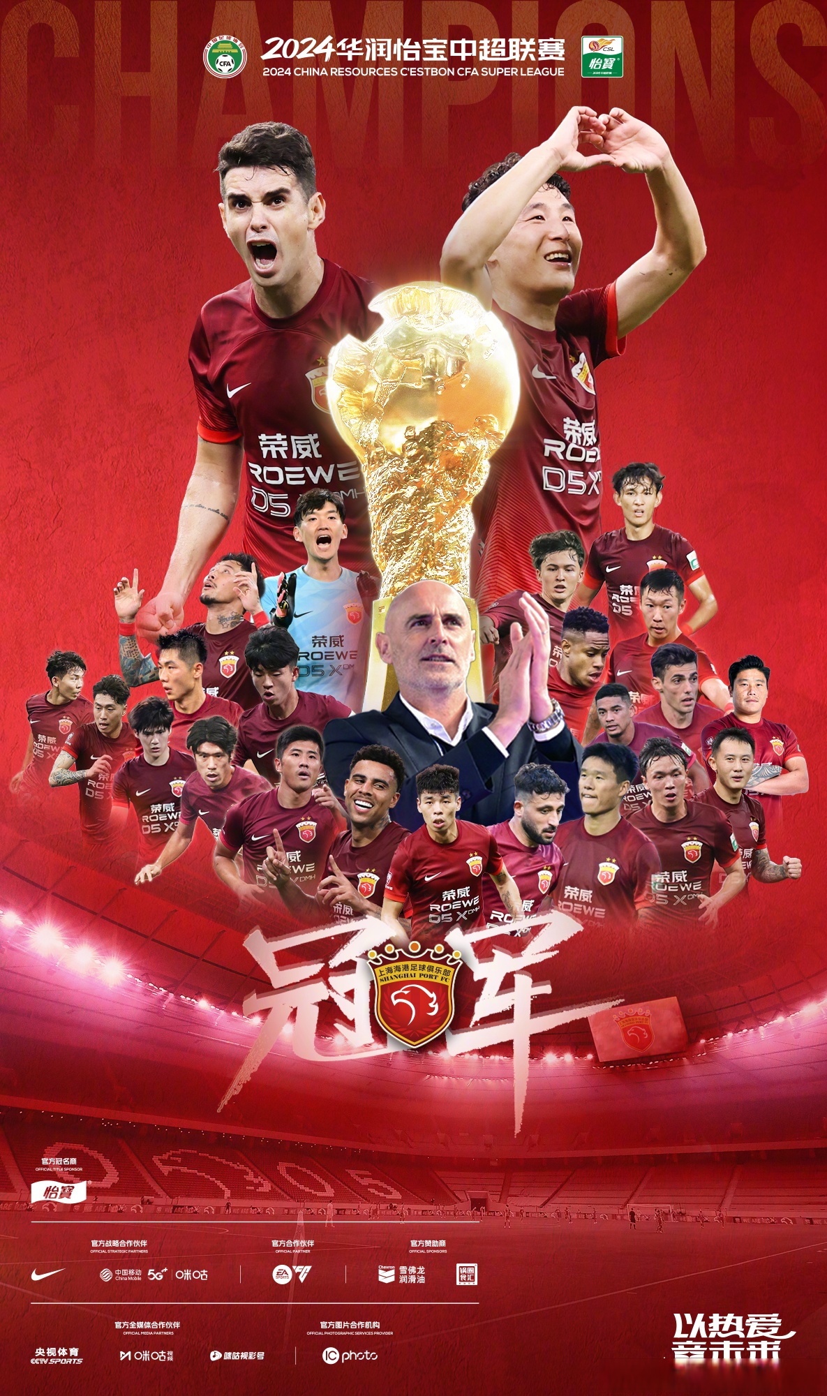 德信体育app下载-赛季中突如其来的大新闻，球坛一时轰动