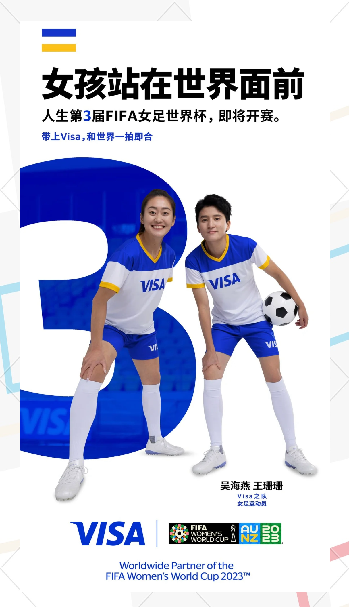 激动人心的美洲杯女足赛事报道