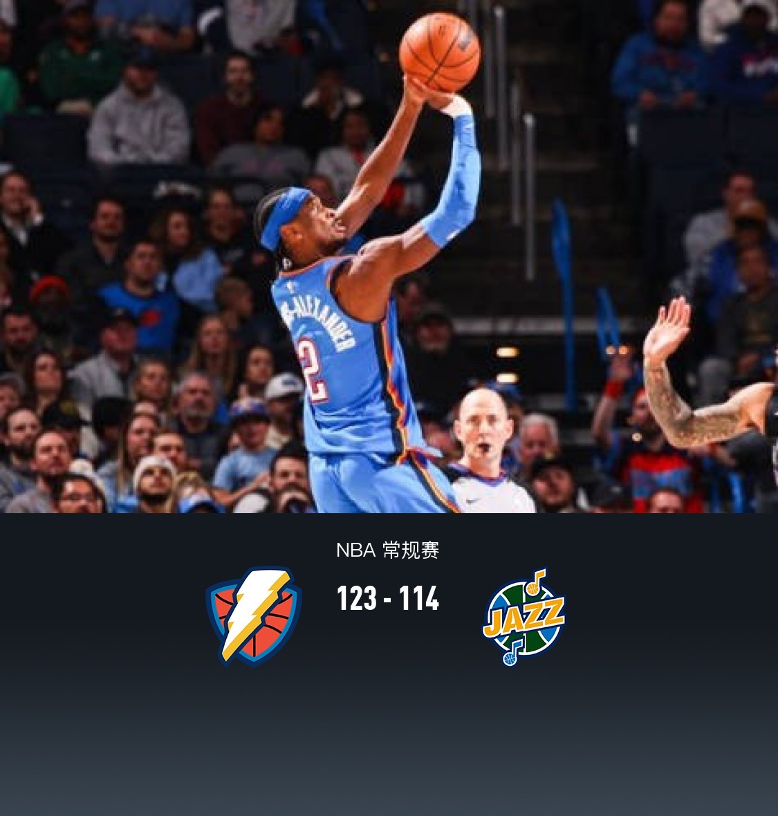 德信体育app下载-雷霆新秀上演绝杀，球队避免战败