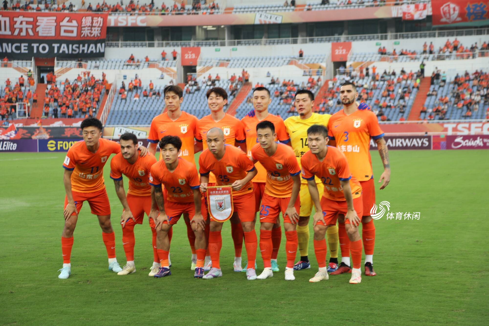 鲁能主场胜亚泰,取得两连胜 鲁能主场胜亚泰,取得两连胜