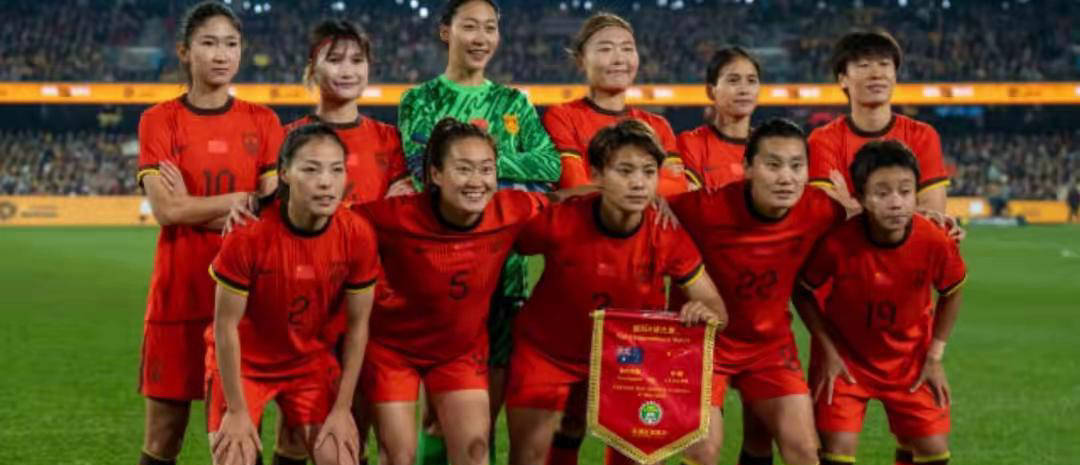 国家女足明星球员的表现值得关注，成绩不俗