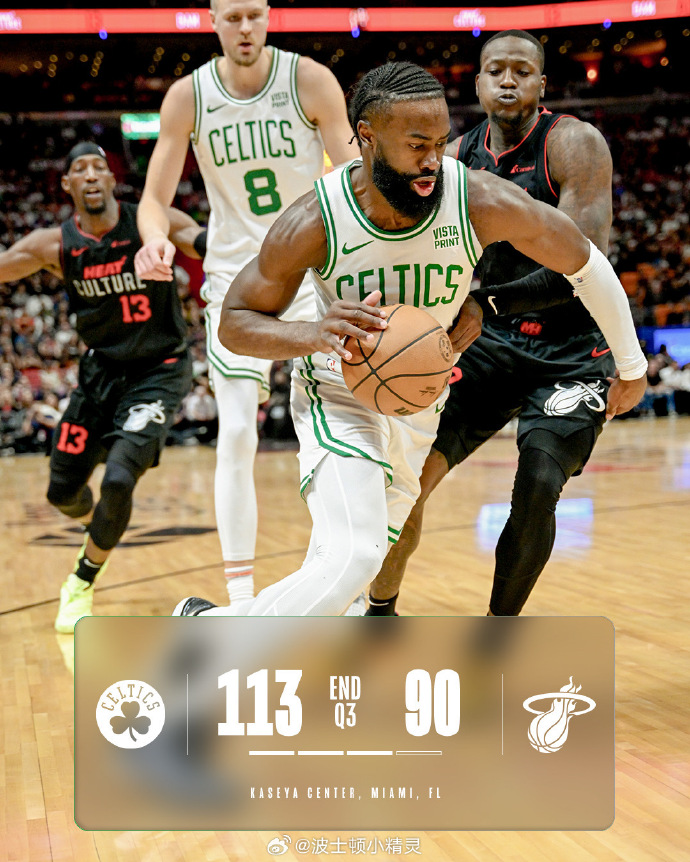 热火主场大胜凯尔特人，三分球带领胜利