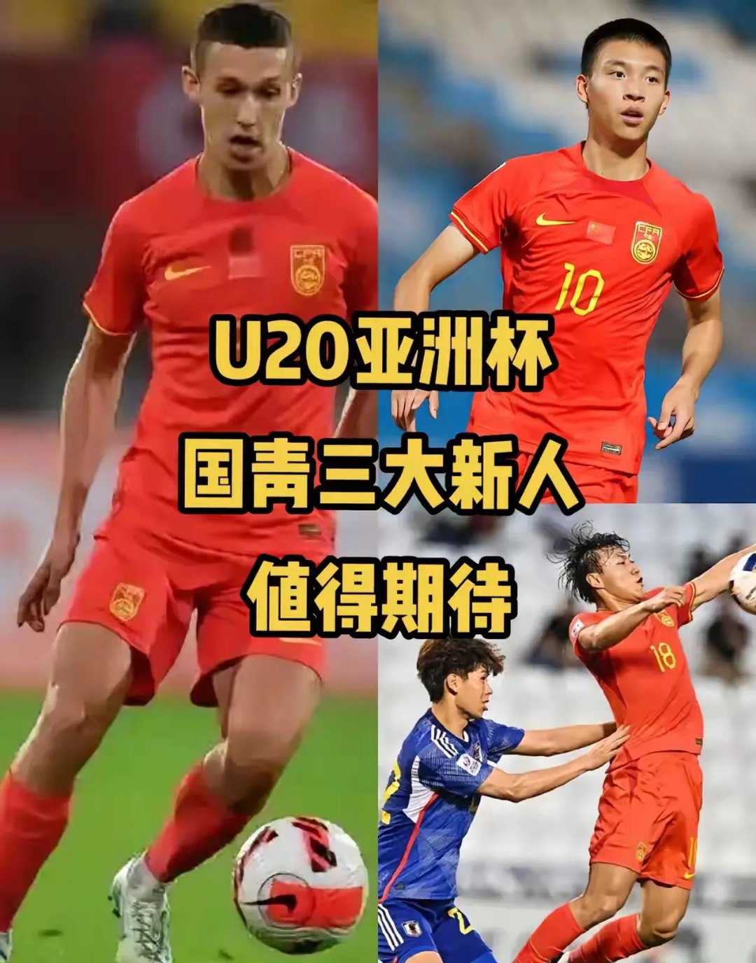 德信体育-国内足球联赛外援政策调整，加快国内球员成长速度