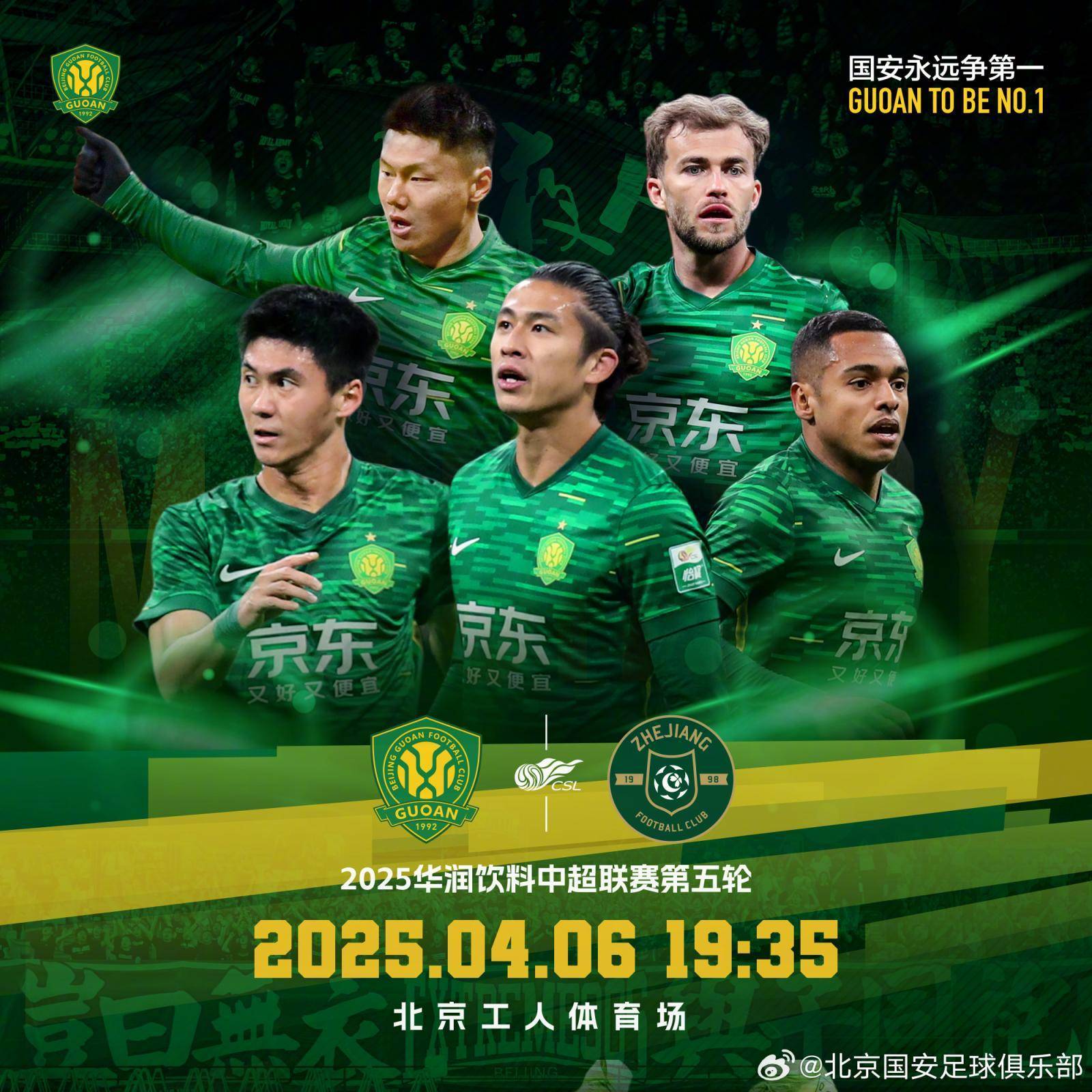 主力球员伤愈复出，球队备战势必影响战局