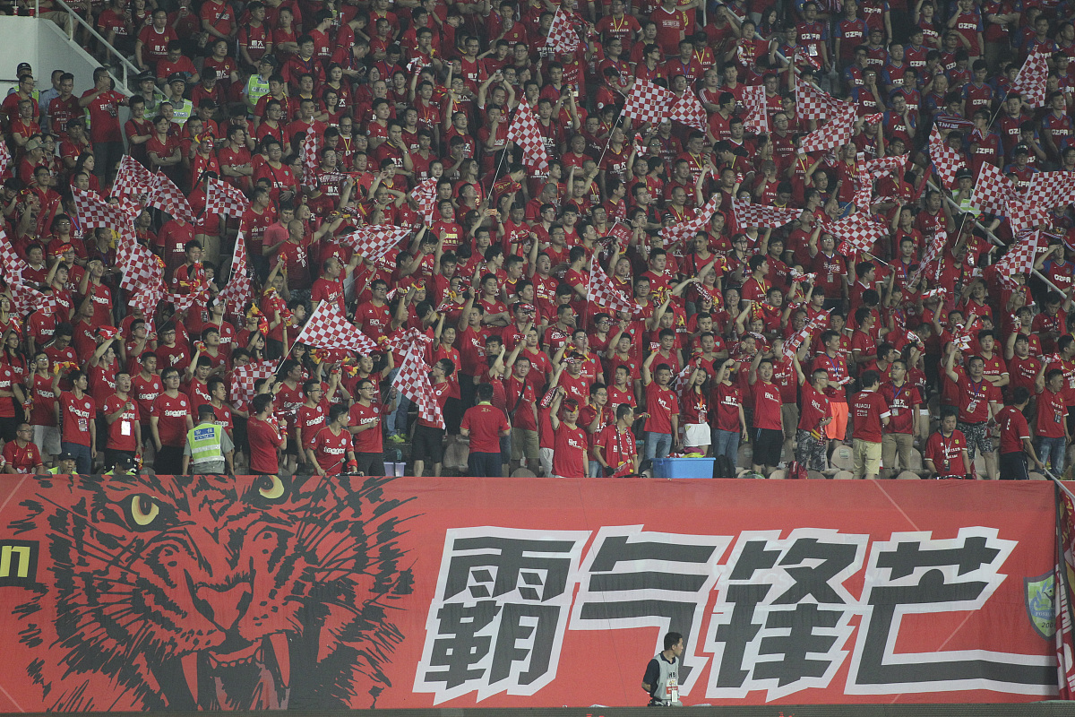 延边富德主场被广州恒大完胜