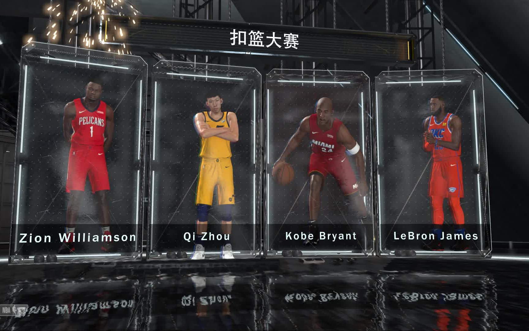 沃克得分20+锡安17分周琦10+4