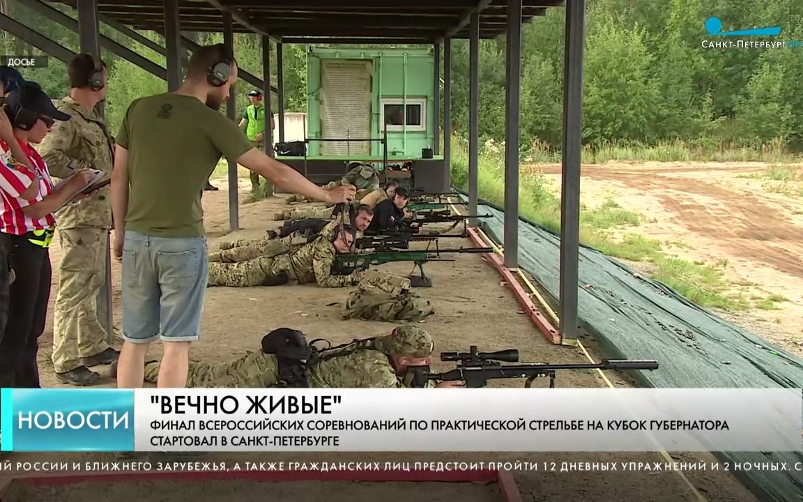 射击比赛中，俄罗斯选手称霸