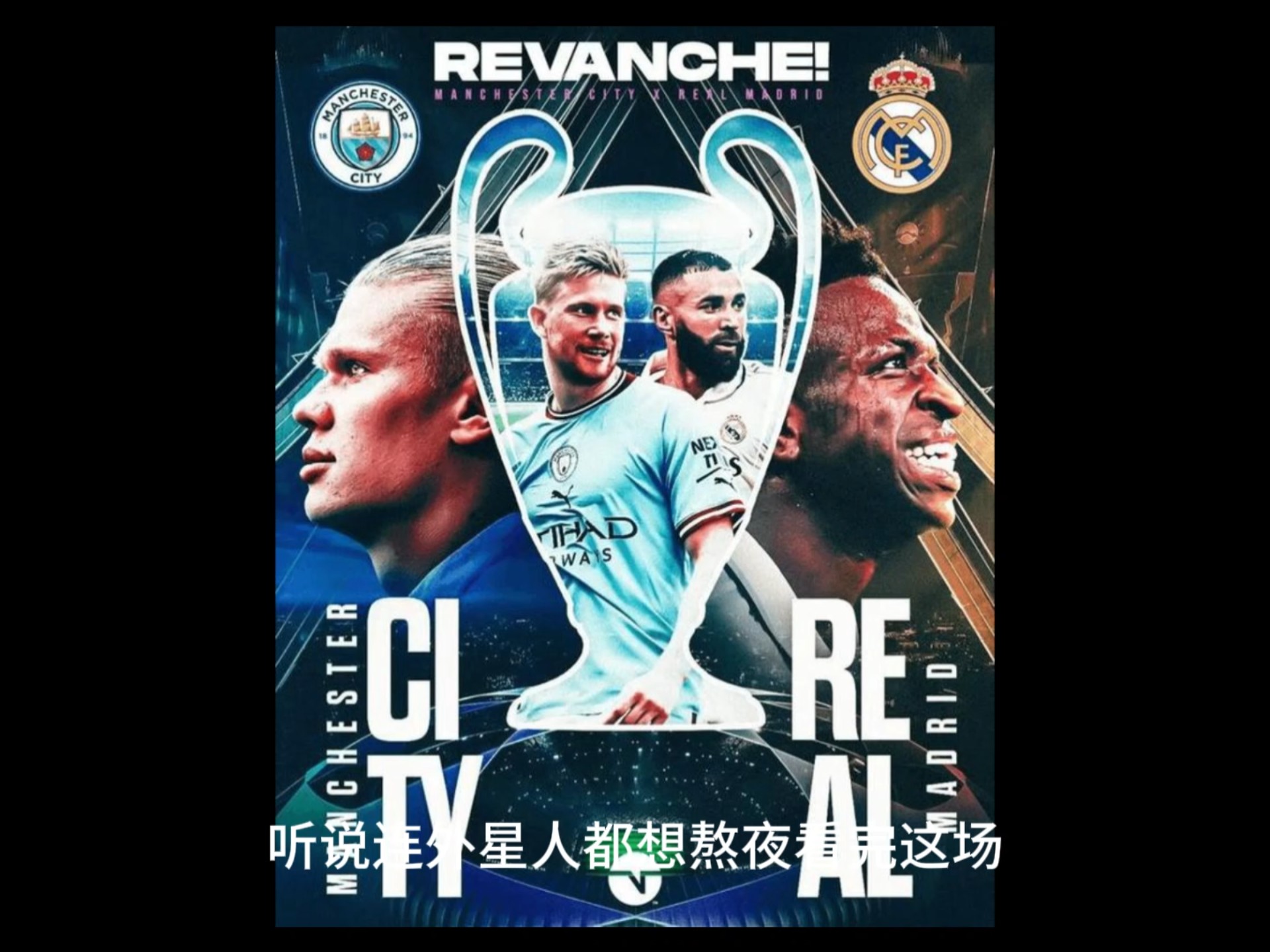 德信体育app下载-曼城憾负马德里竞技，欧冠四强之路岌岌可危