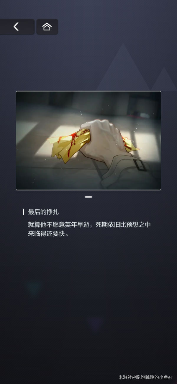 纷争升级，胜负将全力角逐至最后一刻