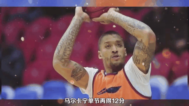 爵士遭遇连败，球队状态下滑令人担忧