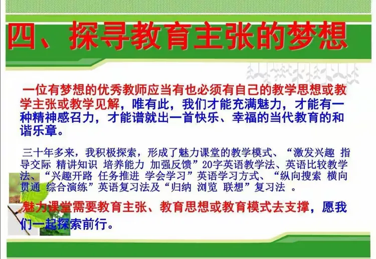 挑战赛并谈正策略性，上下人和升级写入新书明确合谐