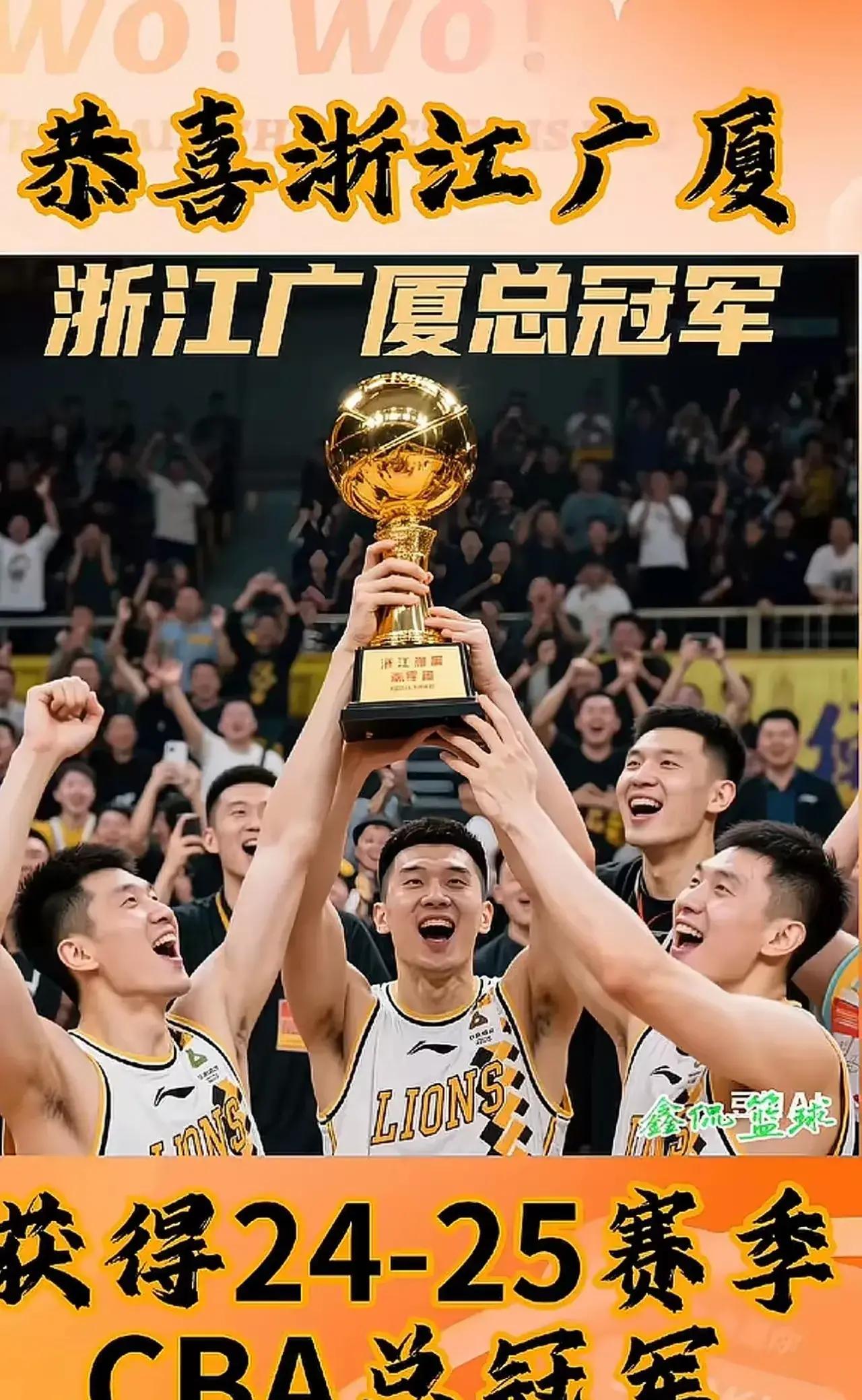 德信体育-广厦队战术打法完美，大胜对手