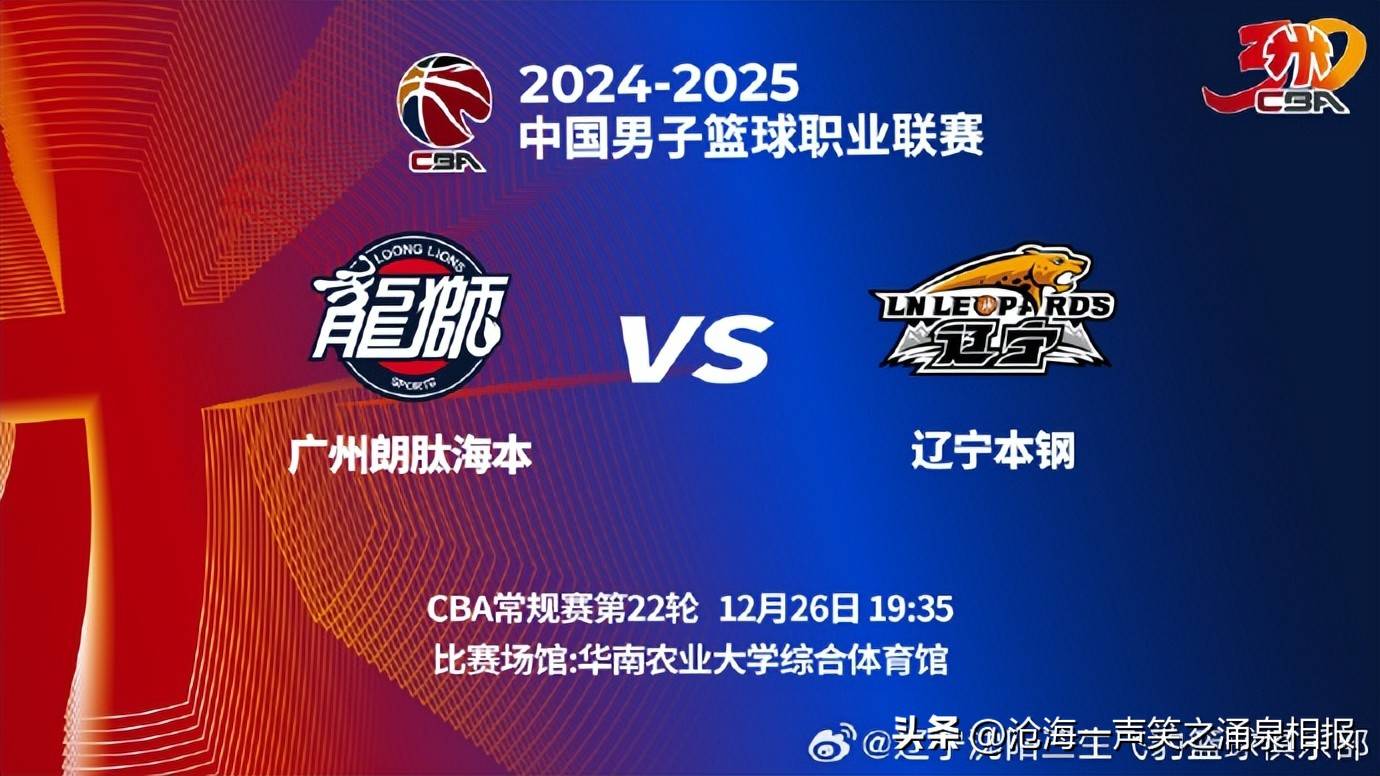 热血对决两强交锋不断