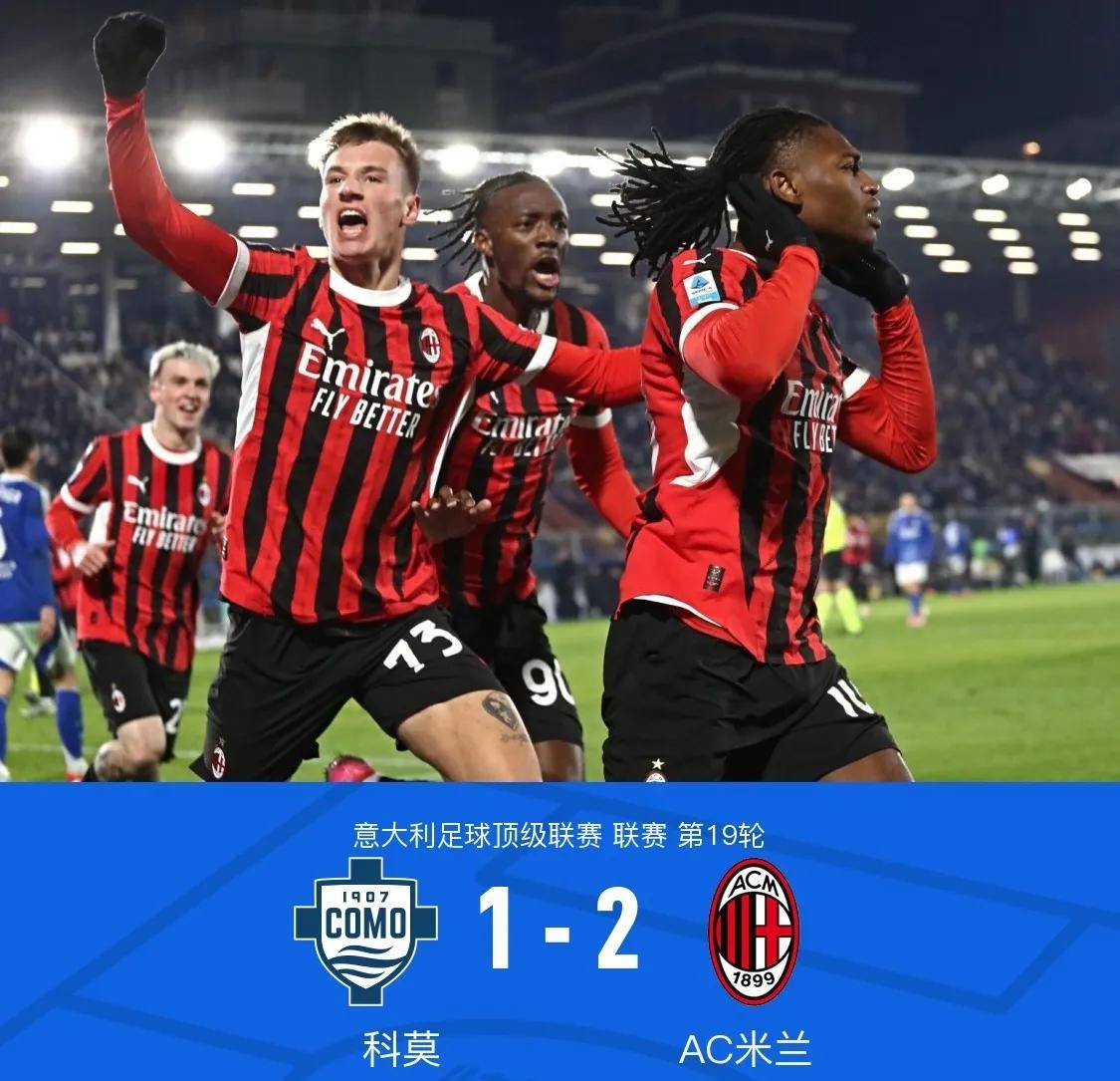 尤文图斯胜券在握，小组赛前景看好