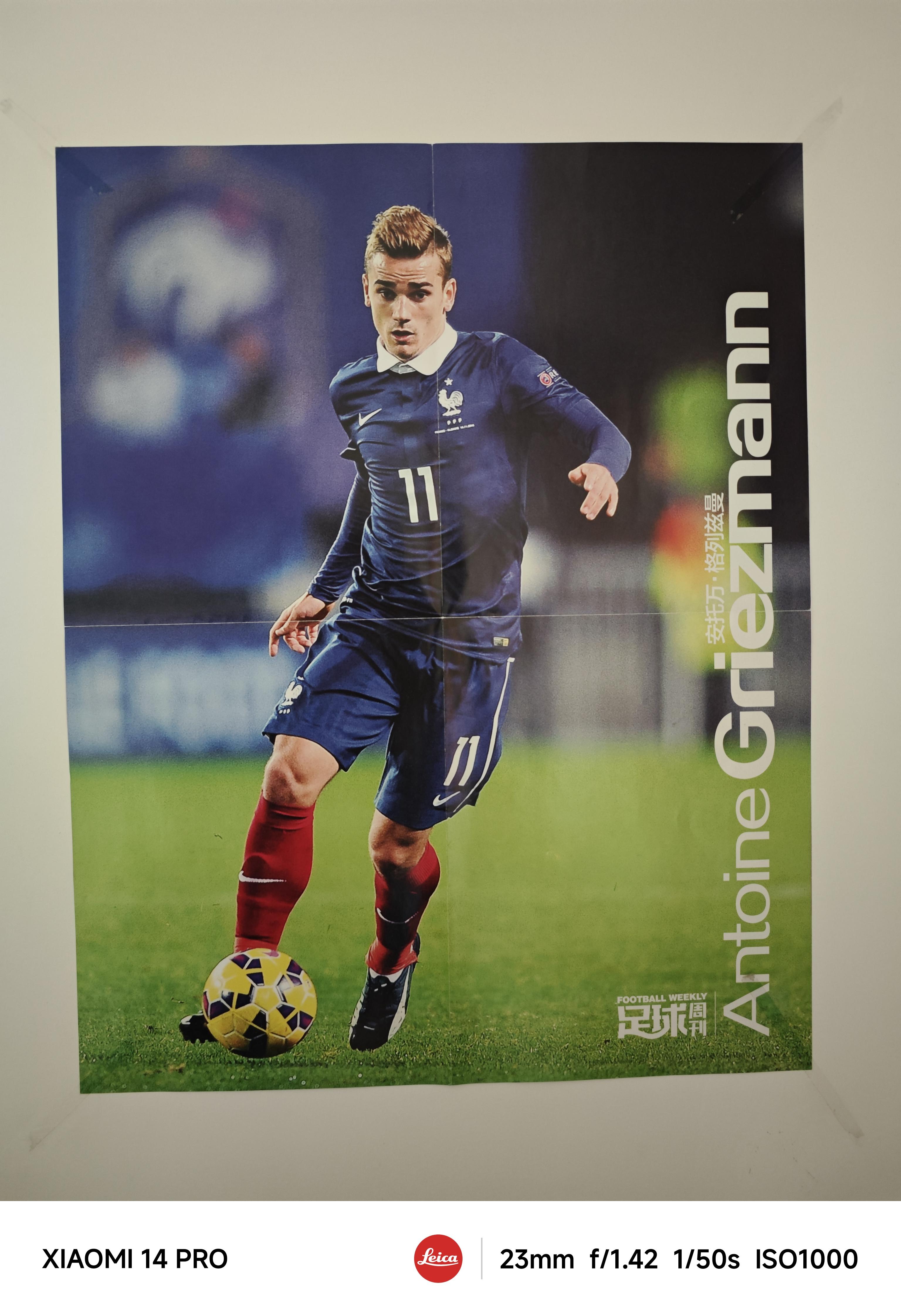 德信体育-法国队在欧洲杯资格赛中表现出色，势不可挡