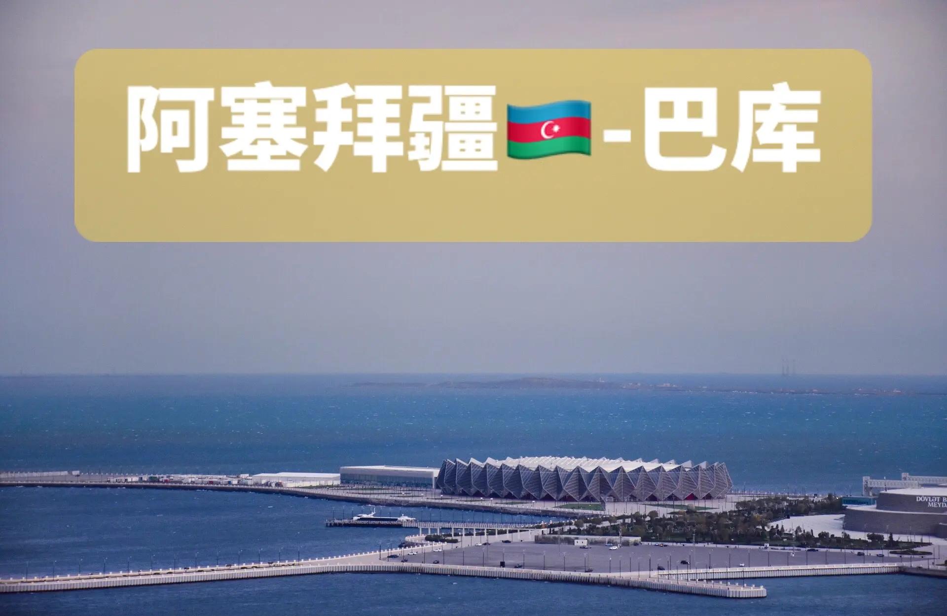 德信官网下载-土耳其力克阿尔巴尼亚，迎来胜利