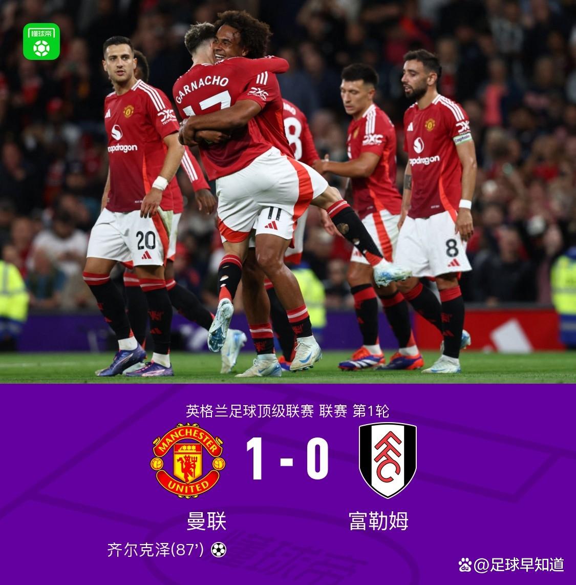 德信体育-富勒姆遭遇三连败，积分榜垫底堪忧