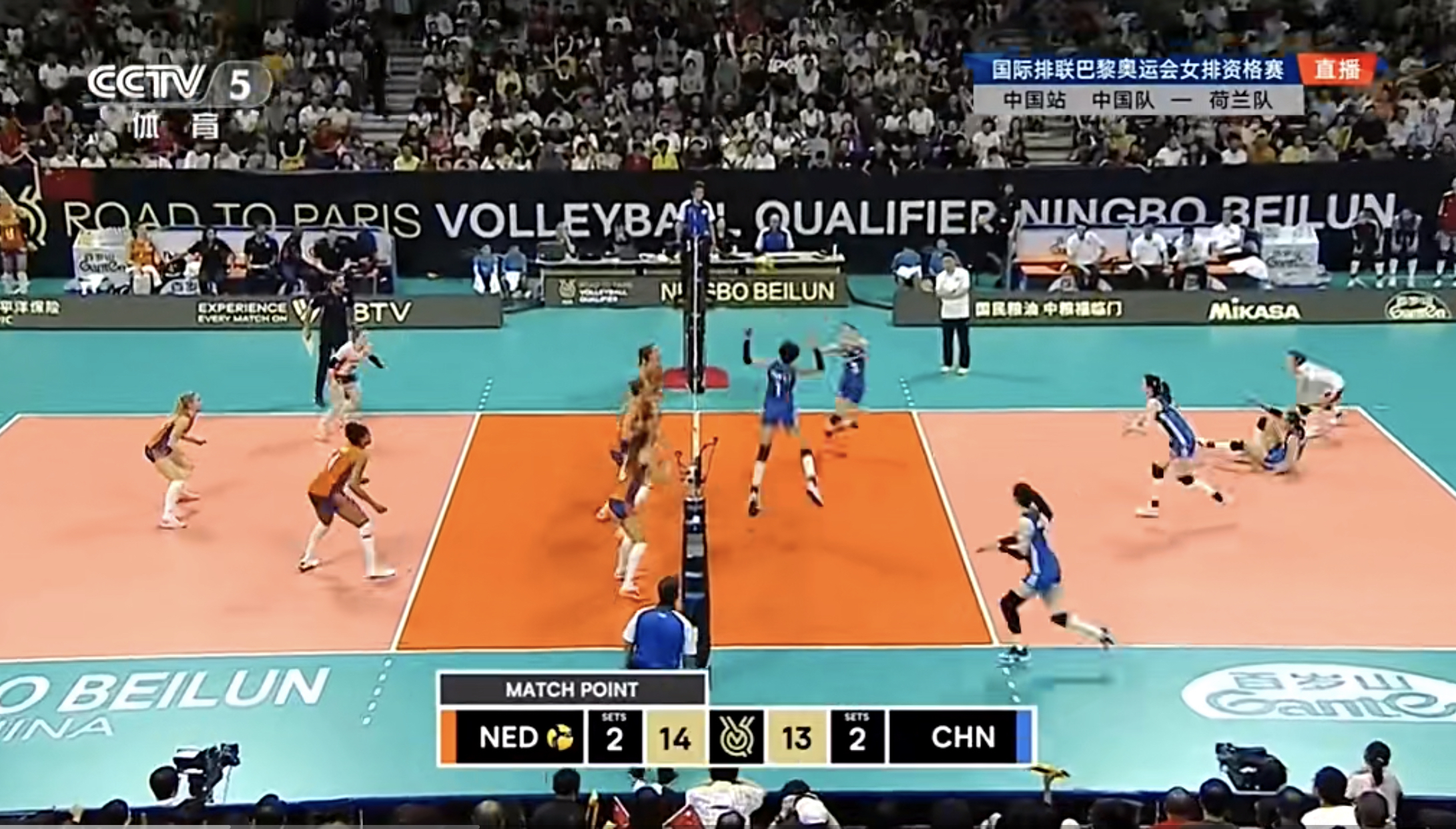 国际排球赛场上，荷兰队惊险取胜