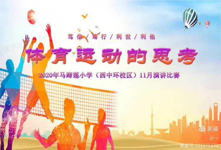 东方联合赢得关键胜利，实力有所提升