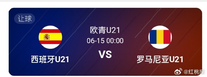 罗马尼亚队备受打击,反击计划或被推迟 罗马尼亚队备受打击,反击计划或被推迟