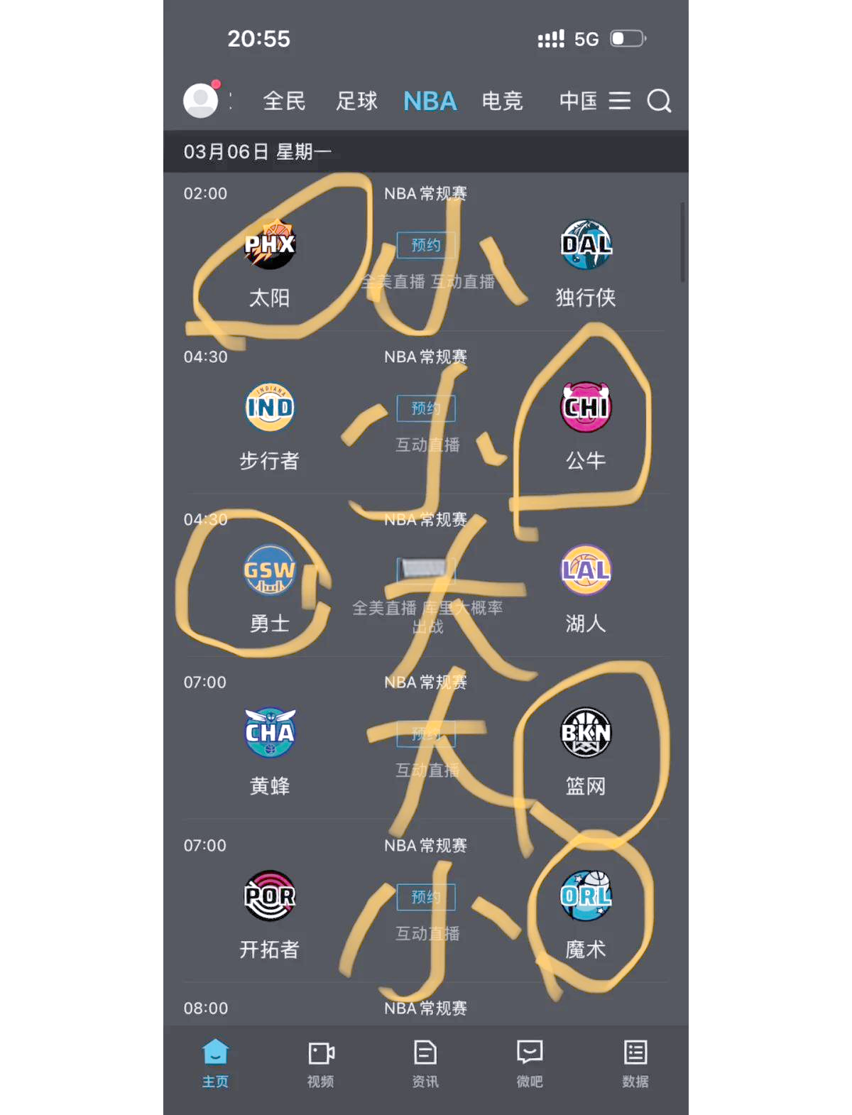 德信官网下载-强队位置调整，球迷预测谁能问鼎