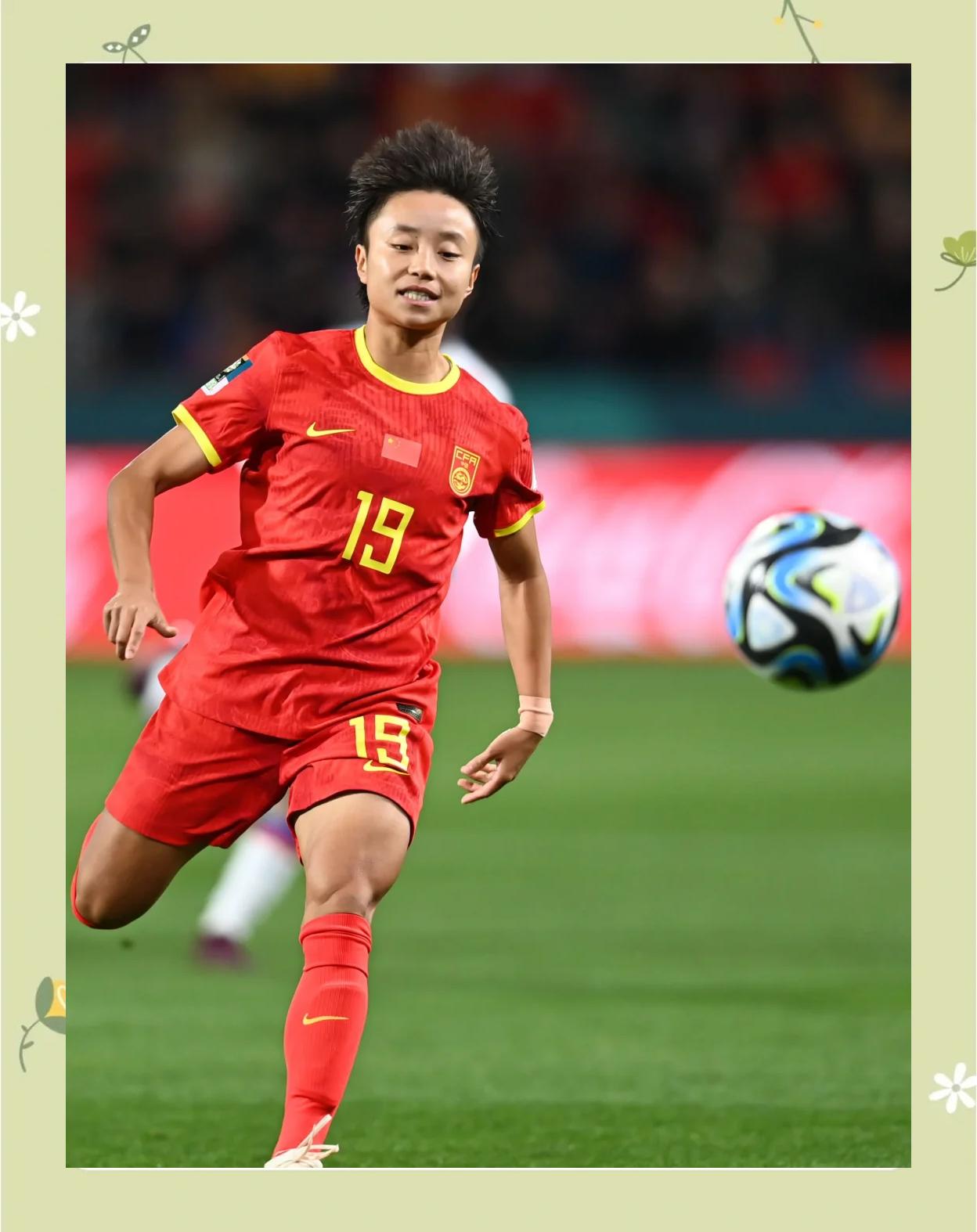 女足国家队大比分胜出，喜获连胜