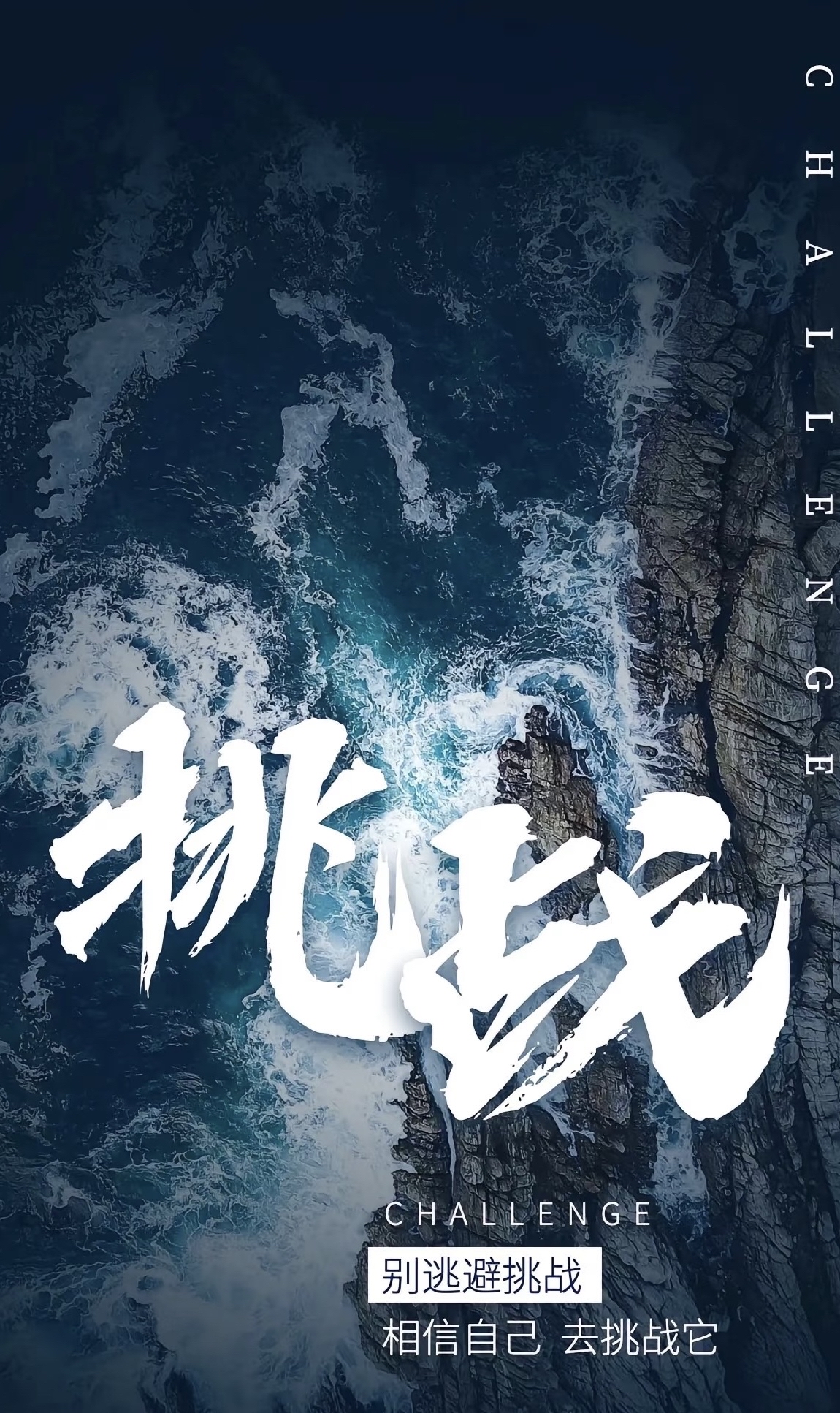 德信体育-劲旅重组，压力巨增，背水一战谁能胜出