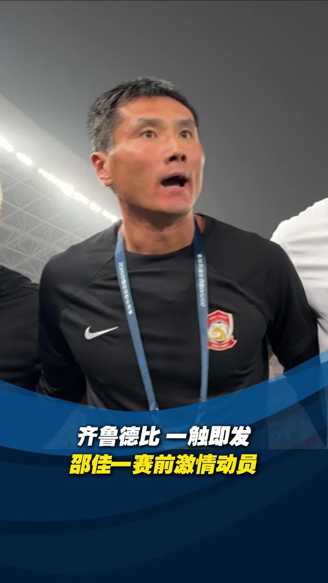 中超战罢第一轮,胶着情节一触即发! 中超战罢第一轮,胶着情节一触即发!